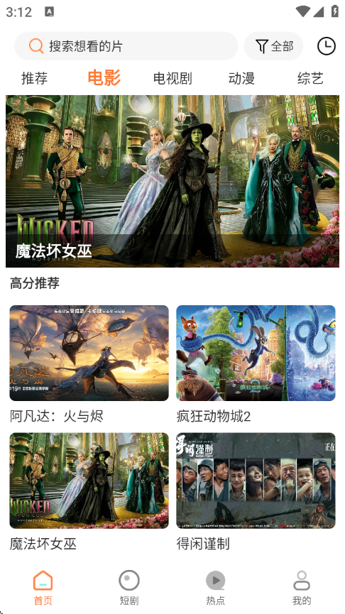 �����app���°�v210.10 ��׿��