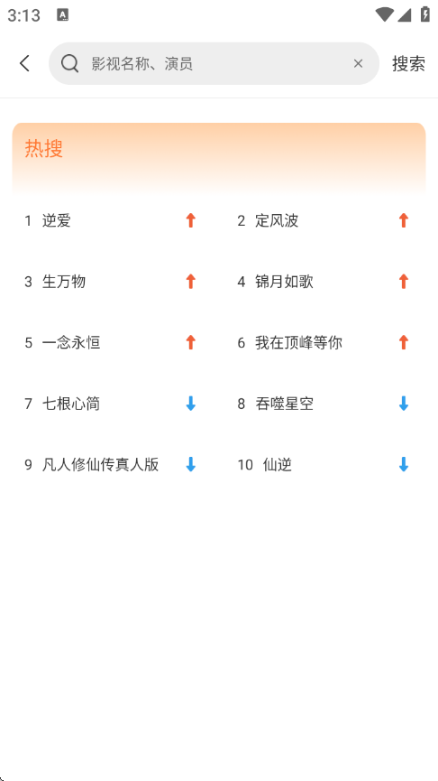 �����app���°�v210.10 ��׿��