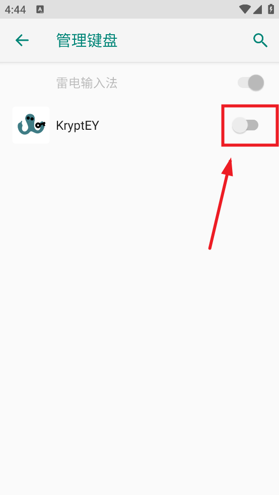 KryptEY����v0.1.5 �ٷ���