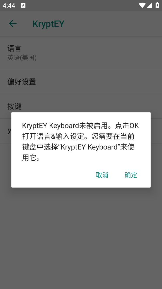 KryptEY����v0.1.5 �ٷ���