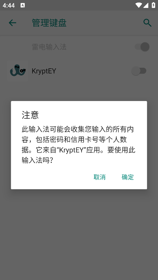 KryptEY����v0.1.5 �ٷ���