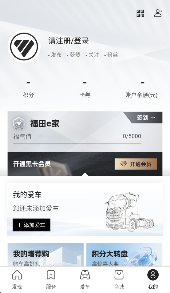 ����e����ʷ�汾v7.5.2 �ɰ汾