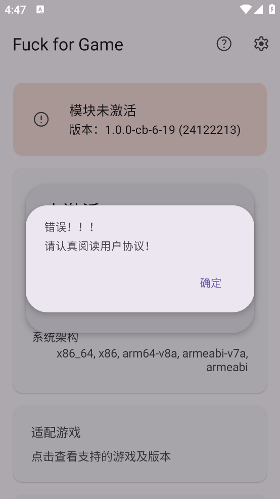 Fuck for Gameģ��v1.0.0-cb-6-19 ��׿��