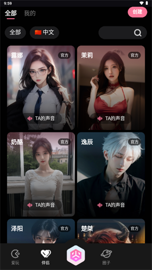 JeekAI����app�ٷ�������v0.3.9 ��׿��