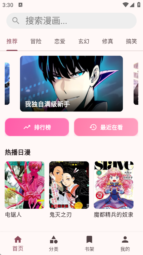 �û���app�ٷ���v1.0.4 ��׿��