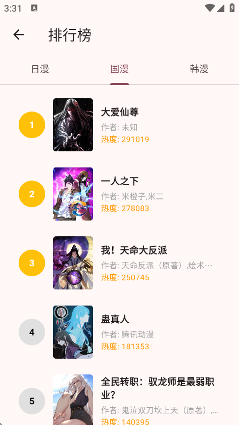 �û���app�ٷ���v1.0.4 ��׿��