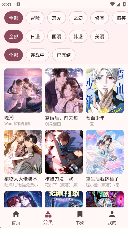 �û���app�ٷ���v1.0.4 ��׿��