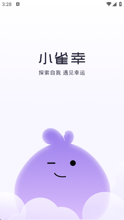 Сȸ��app��׿��v3.16.0 �ٷ���