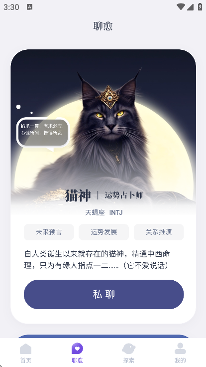 Сȸ��app��׿��v3.16.0 �ٷ���