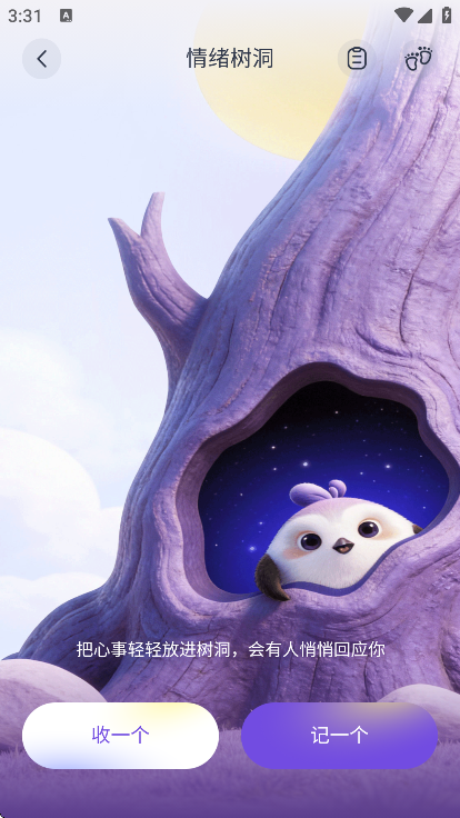 Сȸ��app��׿��v3.16.0 �ٷ���