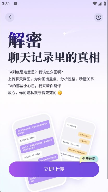 Сȸ��app��׿��v3.16.0 �ٷ���