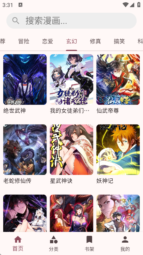 �û���app�ٷ���v1.0.4 ��׿��