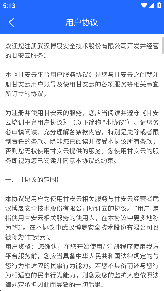 �ʰ���������Ѱ�װ����v1.2.5 ���°�