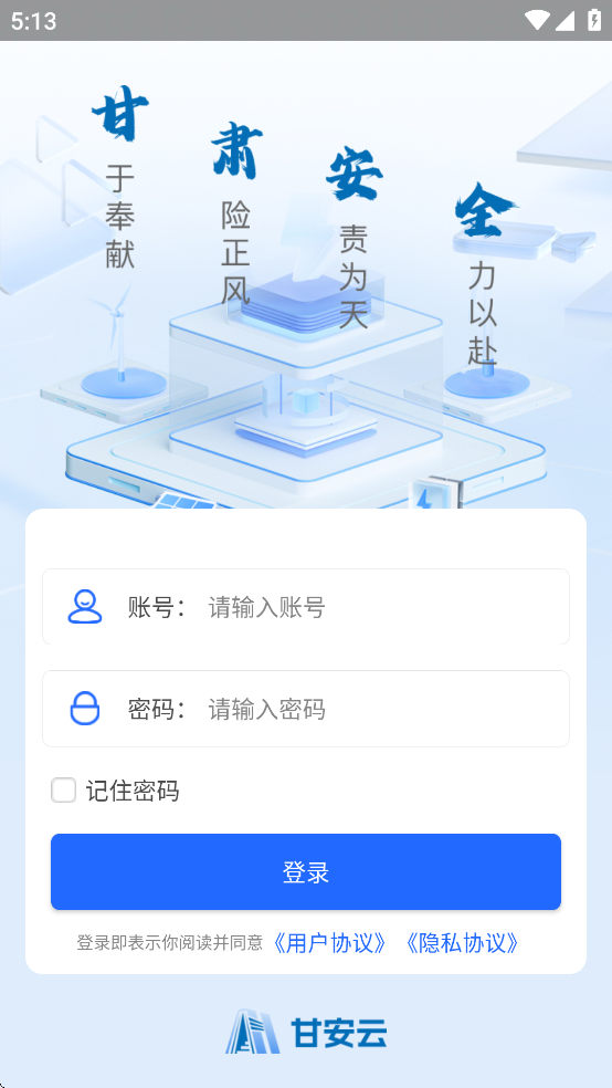 �ʰ���������Ѱ�װ����v1.2.5 ���°�