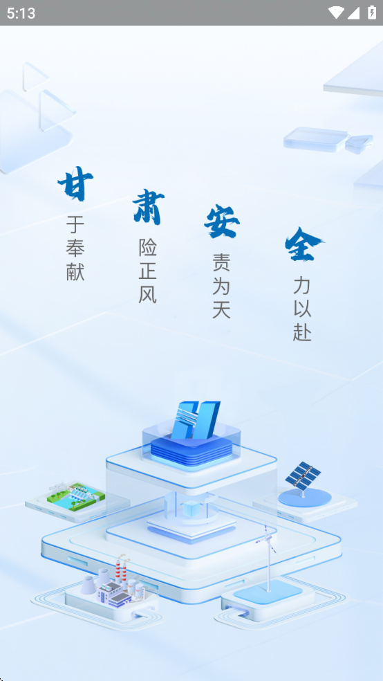 �ʰ���������Ѱ�װ����v1.2.5 ���°�