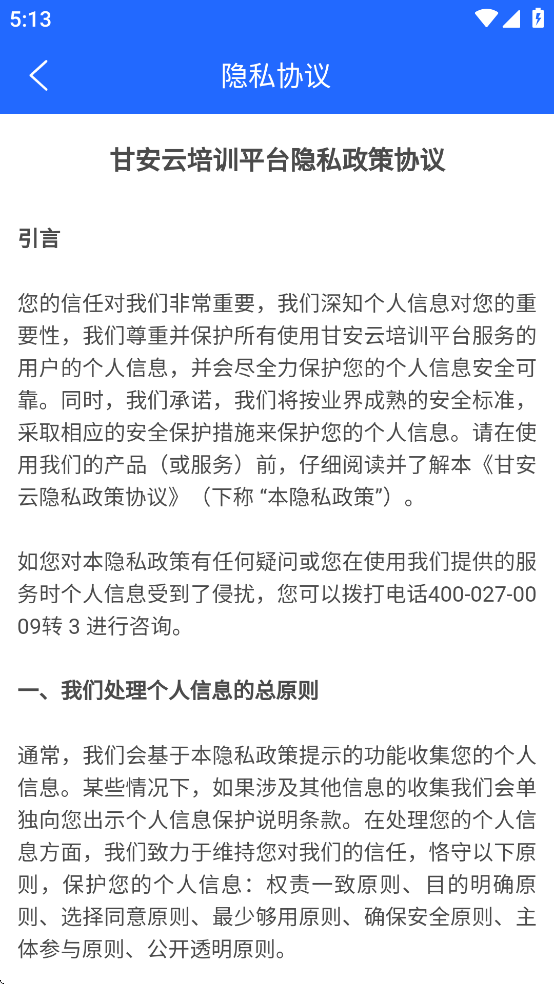 �ʰ���������Ѱ�װ����v1.2.5 ���°�