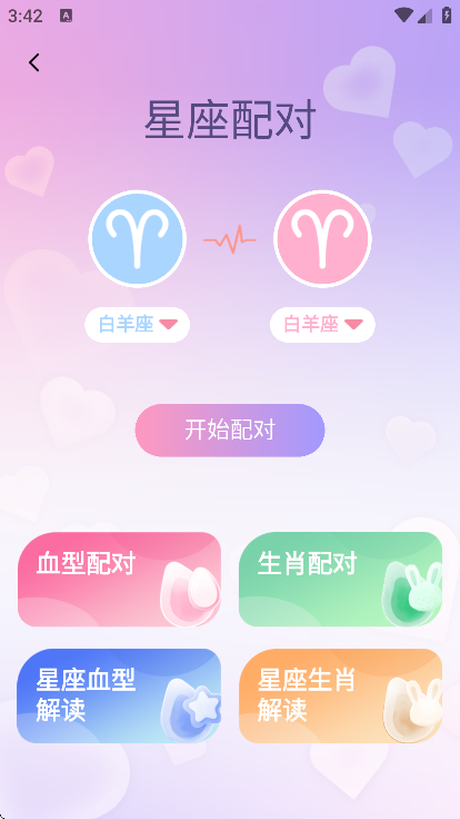 �����ݹٷ���appv1.0 ���°�