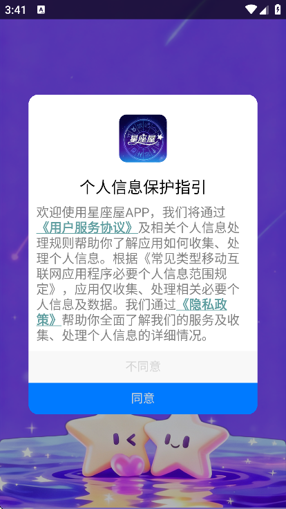 �����ݹٷ���appv1.0 ���°�