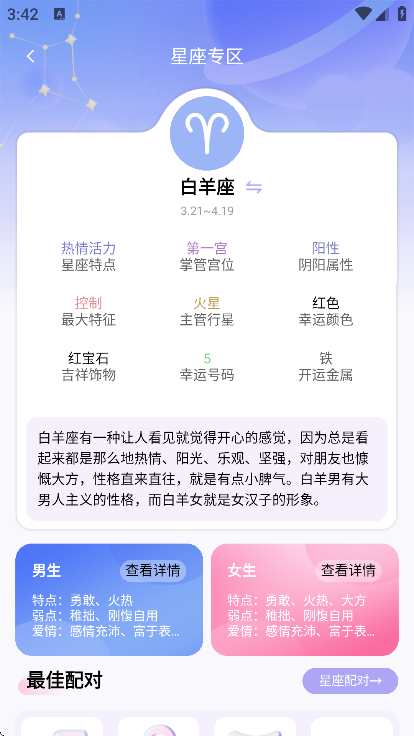 �����ݹٷ���appv1.0 ���°�