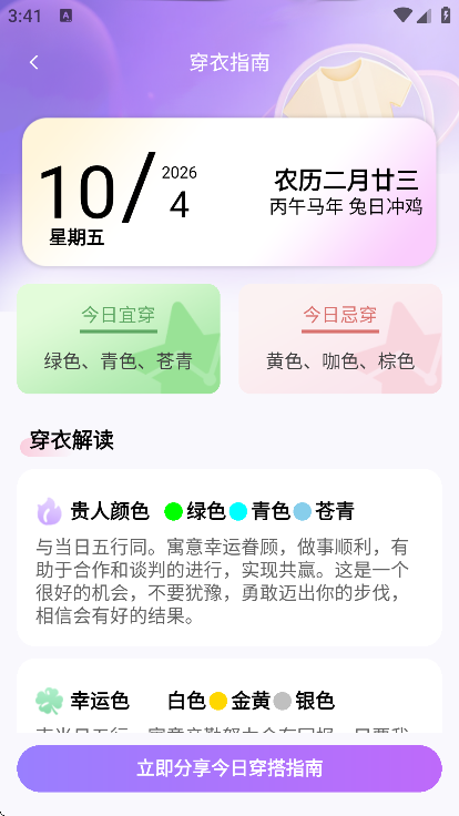 �����ݹٷ���appv1.0 ���°�