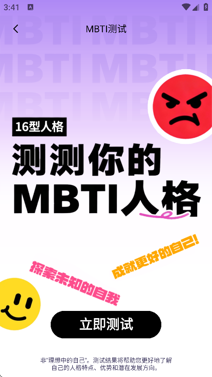 �����ݹٷ���appv1.0 ���°�