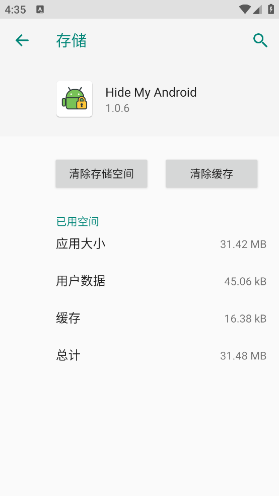 Hide My Android����v1.0.6 ���İ�