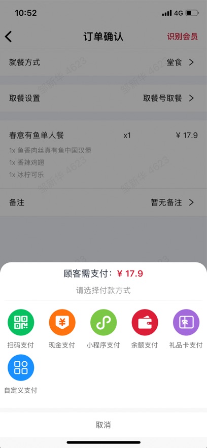 �����ŵ����ֹٷ�appv1.14.6 ���°�