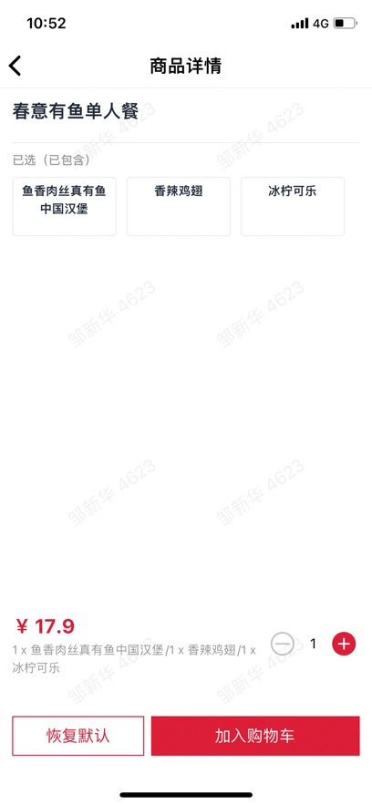 �����ŵ����ֹٷ�appv1.14.6 ���°�