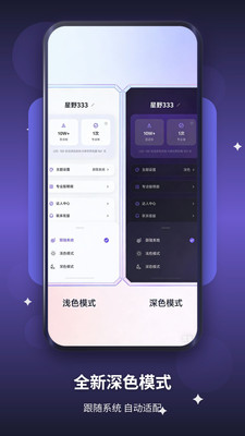 ���޸�����app�������v7.0.1 ��׿��