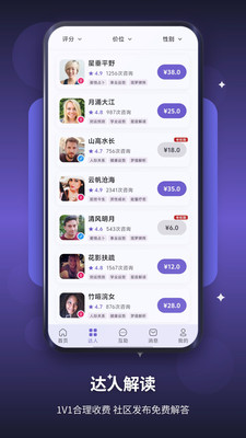 ���޸�����app�������v7.0.1 ��׿��