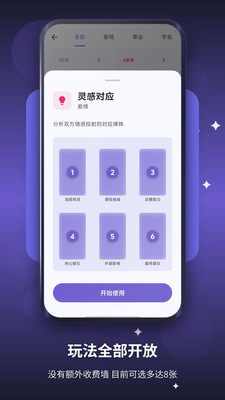 ���޸�����app�������v7.0.1 ��׿��