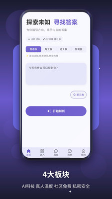 ���޸�����app�������v7.0.1 ��׿��