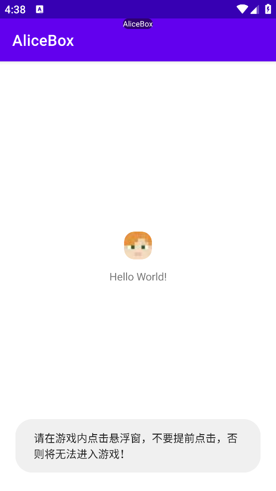 AliceBox�ҵ�����v1.0 �ֻ���