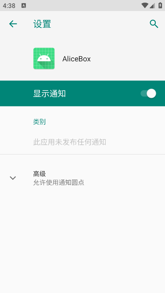 AliceBox�ҵ�����v1.0 �ֻ���