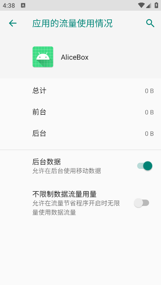 AliceBox�ҵ�����v1.0 �ֻ���