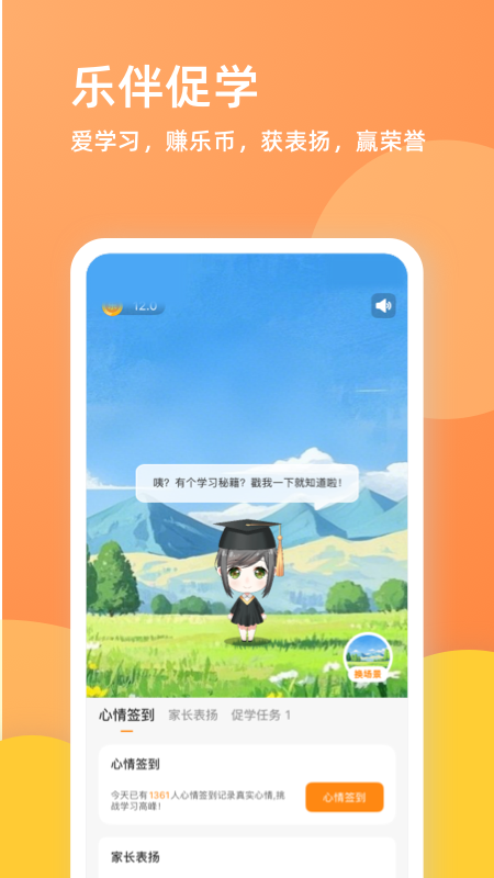 ��ѧһ��app���ذ�װ��Ѱ����°汾v4.4.7 ���°�