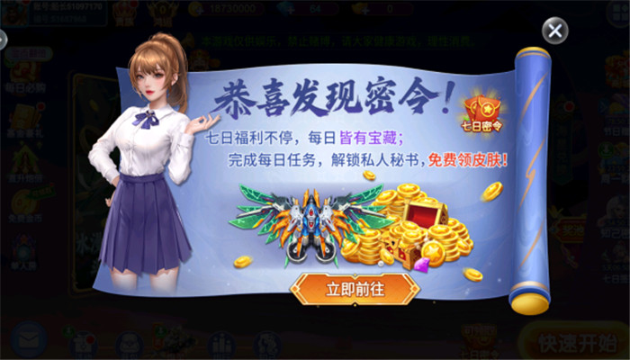 ���㾺�������԰�ٷ�����v5.10.10 �ֻ���