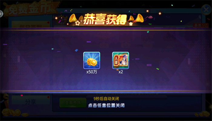 ���㾺�������԰�ٷ�����v5.10.10 �ֻ���