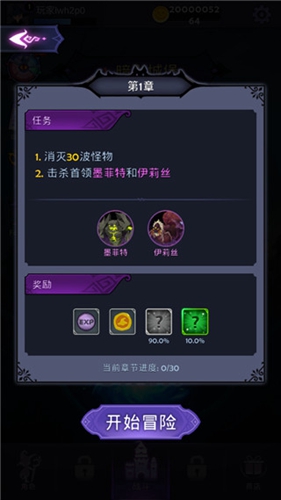 ��ǿ��ʦ�������°�v1.5.1 ��׿��