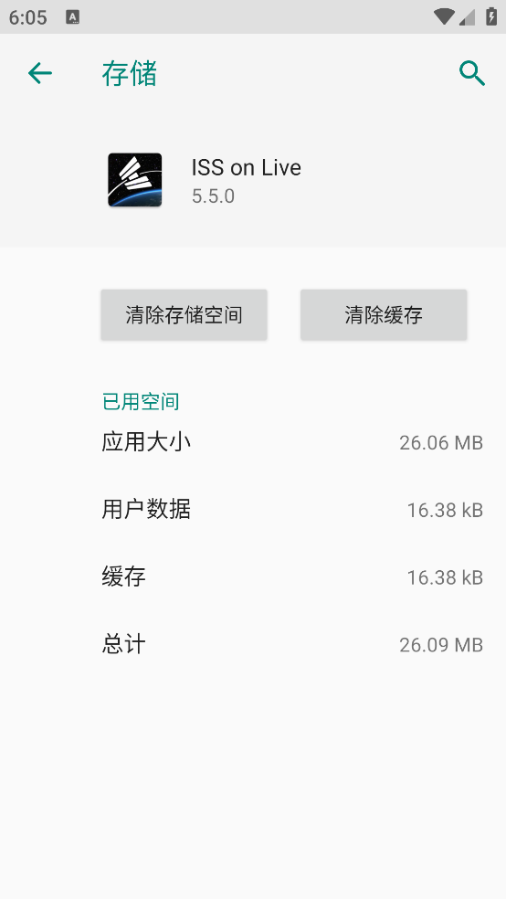 ISS on Live���°�v5.5.0 ���°�