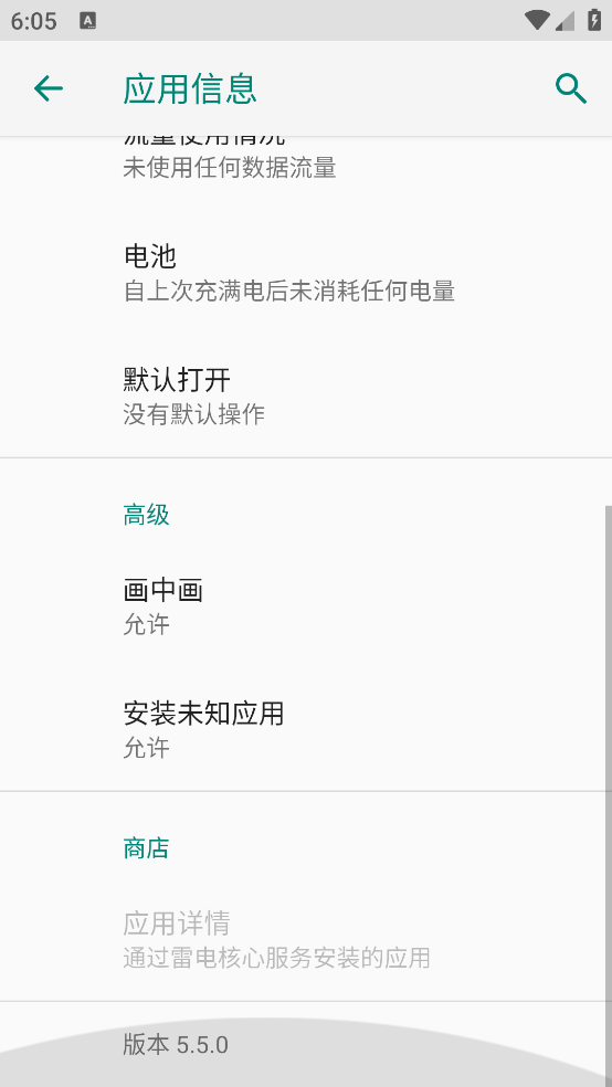 ISS on Live���°�v5.5.0 ���°�