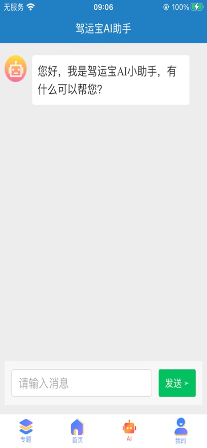 ���˱�app�ٷ�����v1.5.140 ��׿��