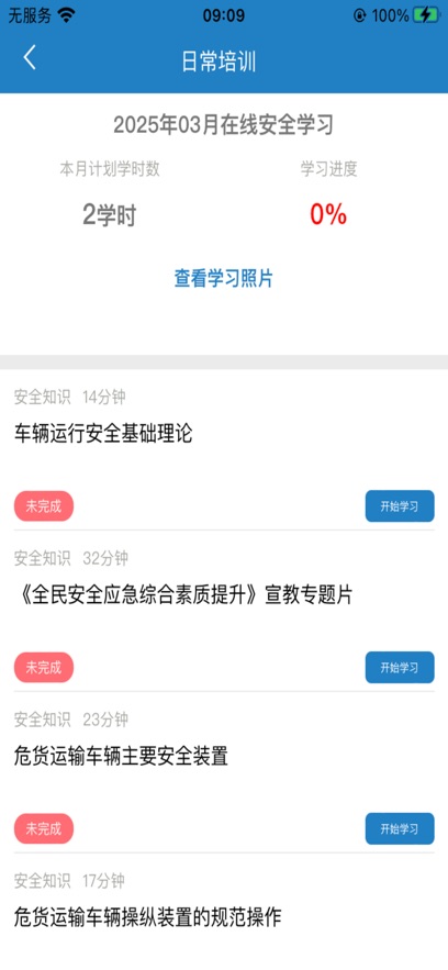 ���˱�app�ٷ�����v1.5.140 ��׿��