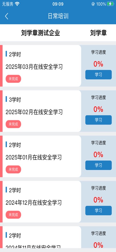 ���˱�app�ٷ�����v1.5.140 ��׿��