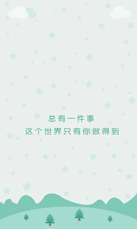 ��������app�ֻ���v4.5.1 �ٷ���