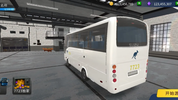 tdz��ʻģ�����ٷ�����v1.1 ��׿��