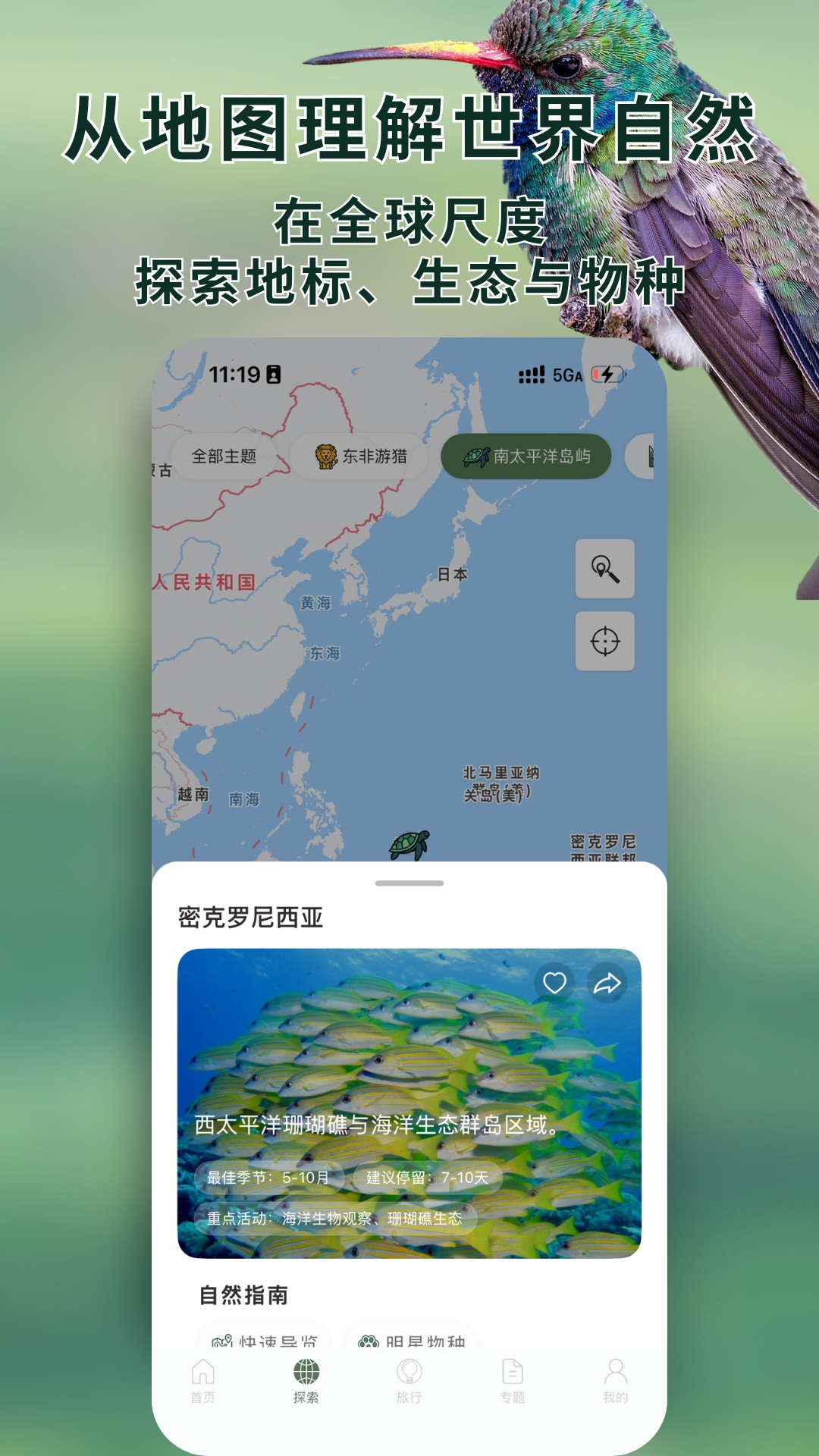 ��è��app���°�v1.10.2 ��׿��