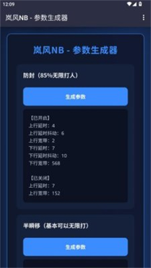 ᰷��������app�������°�v4.0 ��׿��