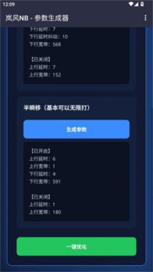 ᰷��������app�������°�v4.0 ��׿��