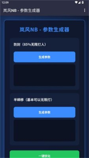 ᰷��������app�������°�v4.0 ��׿��